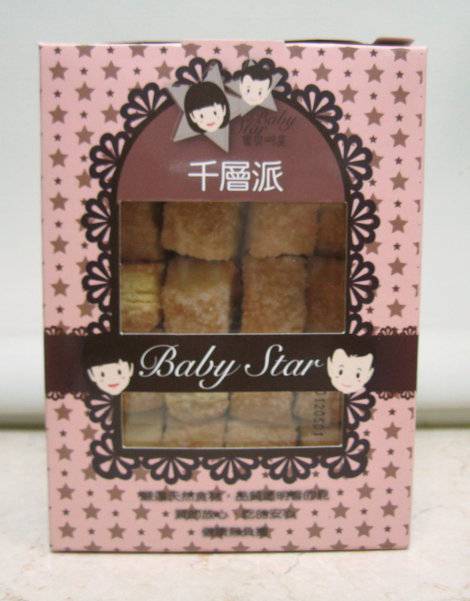 餅-寶貝-千層派