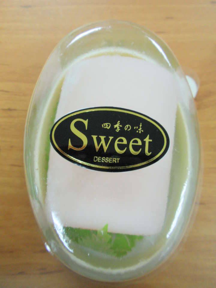  Crystal Rice Cake(Black)