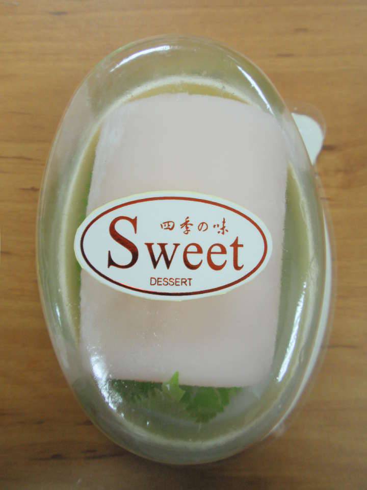 Crystal Rice Cake(White)