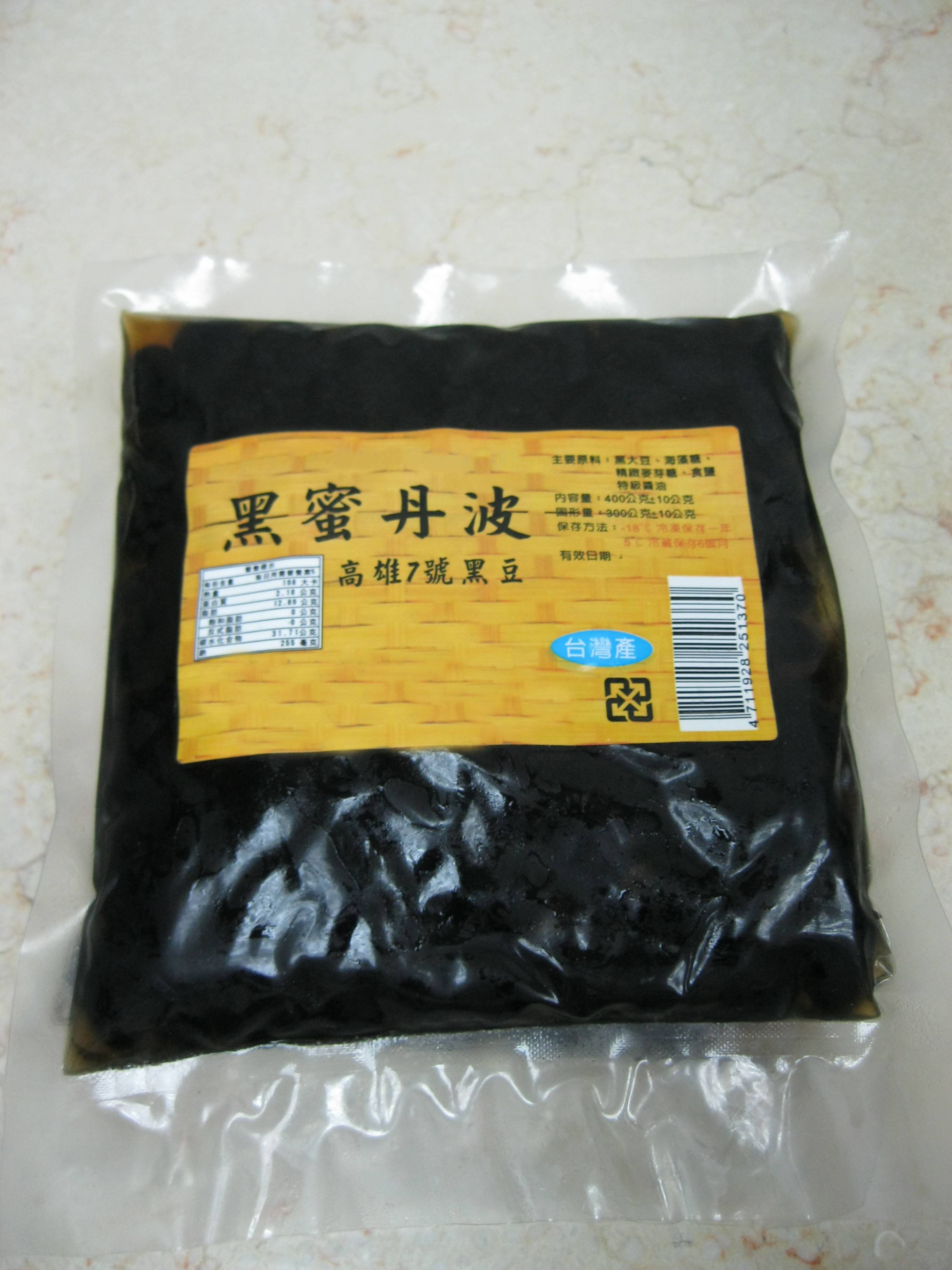 Tsukudani Sweet Black Bean